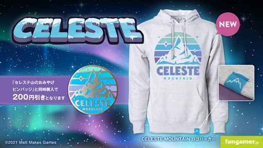 ���������꡼ No.001�Υ���ͥ������ / Fangamer Japan����Celeste�ס�OneShot�ס�Hyper Light Drifter�ץ���ܺǿ����å������䳫��