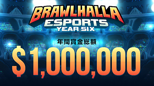 ブロウルハラ の世界大会 ブロウルハラeスポーツ21 が開催 3月6日と3月13日のアジア大会の参加登録を開始 ブロウルハラ の世界大会 ブロウルハラeスポーツ21 が開催 3月6日と3月13日のアジア大会の参加登録を開始