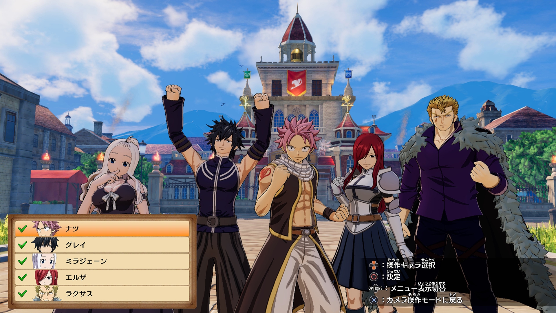 画像集no 002 魔法 ギルド Rpg Fairy Tail が本日発売 ローンチトレイラー 画像集no 002 魔法 ギルド Rpg Fairy Tail が本日発売 ローンチトレイラー