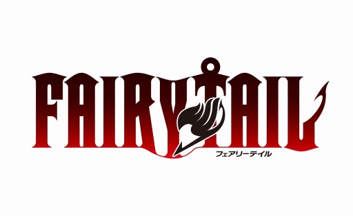 人気アニメの世界観をベースにしたrpg Fairy Tail が年に発売 ティザーサイトとデビュートレイラーが公開に