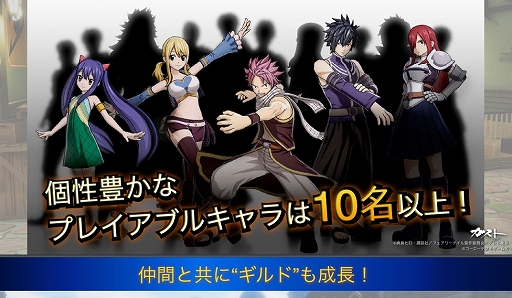 ���������꡼ No.008�Υ���ͥ������ / ��TGS 2019�ϥ�����ʤ�ǤϤ��θ��ˤ�����ä��������FAIRY TAIL�ס��ǿ����󤬸������줿���ڥ���륹�ơ������ݡ���