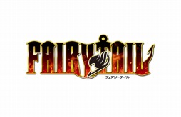 画像集#001のサムネイル/新作RPG「FAIRY TAIL」の発売日が6月25日に変更。菊地プロデューサーのコメントを公開