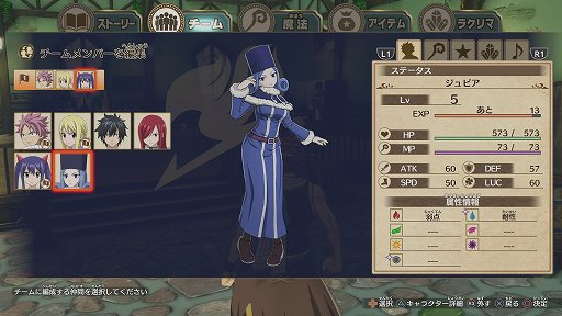 ꡼ No.026 | FAIRY TAILץץ쥤ݡȡҥȥȥ֥ɤȤǴRPG