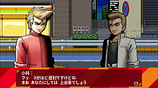 画像ギャラリー No.003のサムネイル画像 / 「熱血硬派くにおくん」の新機軸スピンオフ「イカすぜ!小林さん」は11月7日に発売。繰り返される時間の中で,小林さんが未来人と戦う