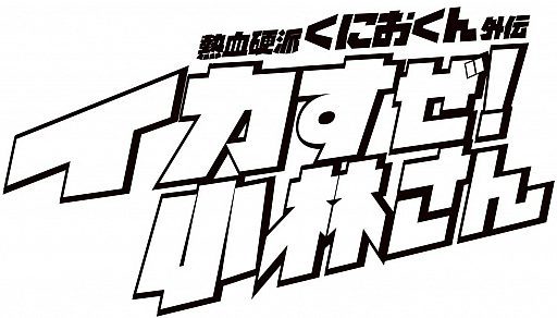 ���������꡼ No.004�Υ���ͥ������ / ��Ǯ����ɤ��ˤ������� �������������Ӥ���ס�Ʊ�����֤򷫤��֤��Ʒи������ˡ����ʥ����ॷ���ƥ�ʤɡ����������