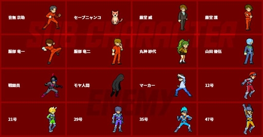 画像ギャラリー No.002のサムネイル画像 / 「熱血硬派くにおくん外伝 イカすぜ!小林さん」,あらかじめダウンロードと予約注文が本日スタート。公式サイトの更新も