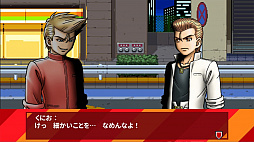 熱血硬派くにおくん外伝 イカすぜ!小林さん