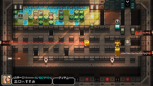 ꡼ No.004 | PS4SwitchInvisigun Reloadedפۿ䥹ѻΤ߻Ѥ򸽤ƥ륹異󥲡