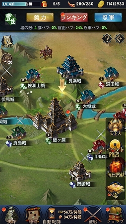 画像ギャラリー No.018のサムネイル画像 / 【PR】頂点を目指せ! 「武士立志伝〜俺だって出世したい〜」先行プレイをもとに,序盤のお役立ち情報をお届け