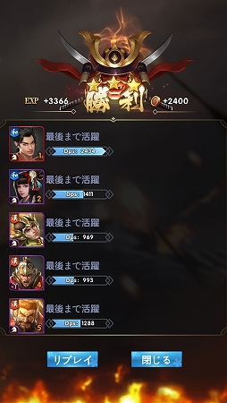 画像ギャラリー No.020のサムネイル画像 / 【PR】頂点を目指せ! 「武士立志伝〜俺だって出世したい〜」先行プレイをもとに,序盤のお役立ち情報をお届け