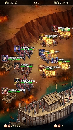 画像ギャラリー No.027のサムネイル画像 / 【PR】頂点を目指せ! 「武士立志伝〜俺だって出世したい〜」先行プレイをもとに,序盤のお役立ち情報をお届け