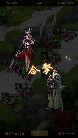 画像ギャラリー No.028のサムネイル画像 / 【PR】頂点を目指せ! 「武士立志伝〜俺だって出世したい〜」先行プレイをもとに,序盤のお役立ち情報をお届け