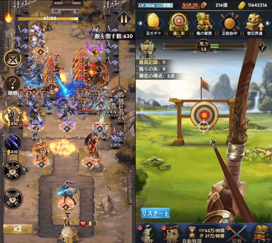 画像集 009 放置系戦国カードゲーム 武士立志伝 俺だって出世したい が11
