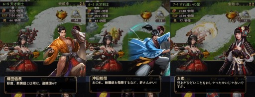 武士立志伝 俺だって出世したい のゲームの進め方が公開 育成や序盤の攻略テクニックを紹介