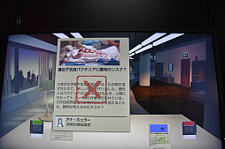 ꡼ No.003 | TGS 2019ϿʹԽԤȤʤäư֥إåɥ饤ʡΥ˥塼פΥץ쥤ݡ