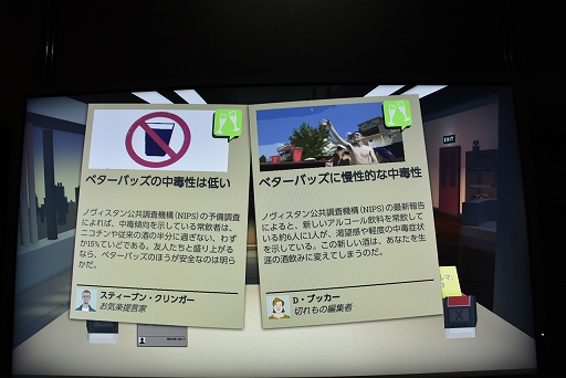 ꡼ No.004 | TGS 2019ϿʹԽԤȤʤäư֥إåɥ饤ʡΥ˥塼פΥץ쥤ݡ