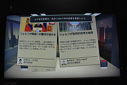 ꡼ No.011 | TGS 2019ϿʹԽԤȤʤäư֥إåɥ饤ʡΥ˥塼פΥץ쥤ݡ