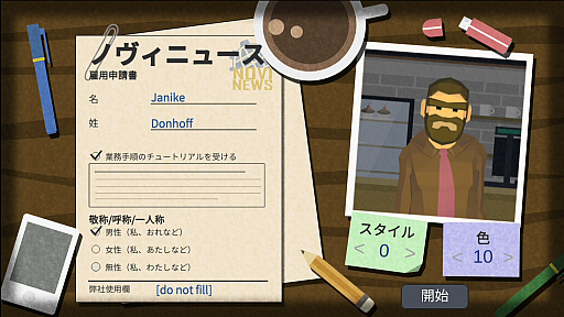 ꡼ No.006 | ԰ʹԽĹ˥塼Ȳ롩 ֥إåɥ饤ʡΥ˥塼ץץ쥤ݡ