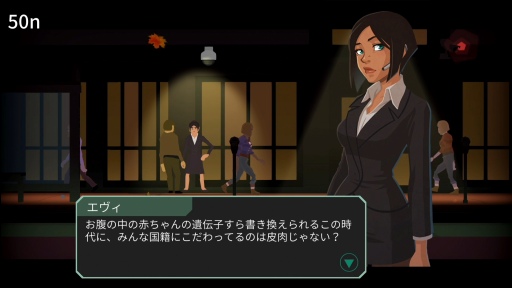 政情不安定な国で編集長がニュースを操作すると何が起こる ヘッドライナー ノヴィニュース プレイレポート