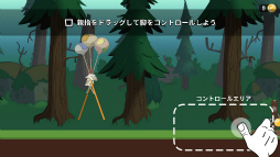 画像ギャラリー No.002のサムネイル画像 / ヤギが竹馬でコースを踏破。スマホ向けアクション「ウォークマスター」を紹介する「(ほぼ)日刊スマホゲーム通信」第2102回