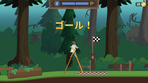 画像ギャラリー No.006のサムネイル画像 / ヤギが竹馬でコースを踏破。スマホ向けアクション「ウォークマスター」を紹介する「(ほぼ)日刊スマホゲーム通信」第2102回