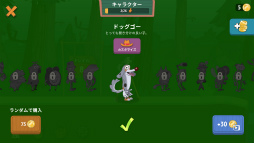 画像ギャラリー No.008のサムネイル画像 / ヤギが竹馬でコースを踏破。スマホ向けアクション「ウォークマスター」を紹介する「(ほぼ)日刊スマホゲーム通信」第2102回