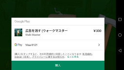 画像ギャラリー No.009のサムネイル画像 / ヤギが竹馬でコースを踏破。スマホ向けアクション「ウォークマスター」を紹介する「(ほぼ)日刊スマホゲーム通信」第2102回