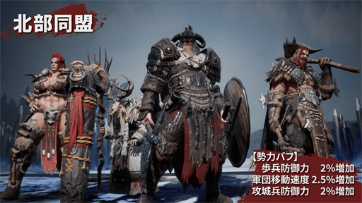 画像ギャラリー No.016のサムネイル画像 / 「ラストキングス」,カルマン帝国をはじめとした勢力紹介第2弾を公開