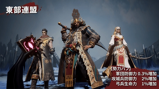 画像ギャラリー No.002のサムネイル画像 / 「ラストキングス」,オリエンタルな英雄&勢力紹介動画第3弾が公開