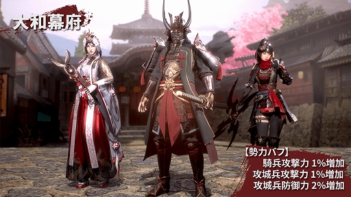 画像ギャラリー No.010のサムネイル画像 / 「ラストキングス」,オリエンタルな英雄&勢力紹介動画第3弾が公開