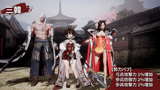 画像ギャラリー No.014のサムネイル画像 / 「ラストキングス」,オリエンタルな英雄&勢力紹介動画第3弾が公開