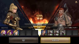 画像ギャラリー No.002のサムネイル画像 / 「ラストキングス」,バトル「軍団戦」と都市の拡張システムの情報が公開に