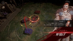 画像ギャラリー No.006のサムネイル画像 / 「ラストキングス」,バトル「軍団戦」と都市の拡張システムの情報が公開に