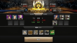 画像ギャラリー No.007のサムネイル画像 / 「ラストキングス」,バトル「軍団戦」と都市の拡張システムの情報が公開に