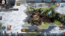 画像ギャラリー No.011のサムネイル画像 / 「ラストキングス」,バトル「軍団戦」と都市の拡張システムの情報が公開に