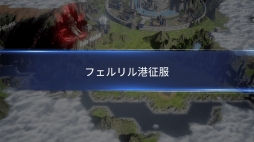 画像ギャラリー No.012のサムネイル画像 / 「ラストキングス」,バトル「軍団戦」と都市の拡張システムの情報が公開に