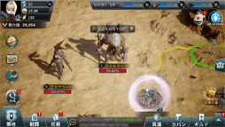 画像ギャラリー No.002のサムネイル画像 / 「ラストキングス」,「ワールドバトル&レイド」と「都市&領土システム」の情報が公開