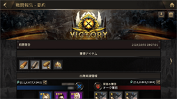 画像ギャラリー No.004のサムネイル画像 / 「ラストキングス」,「ワールドバトル&レイド」と「都市&領土システム」の情報が公開