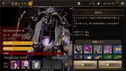 画像ギャラリー No.005のサムネイル画像 / 「ラストキングス」,「ワールドバトル&レイド」と「都市&領土システム」の情報が公開