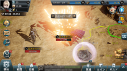 画像ギャラリー No.006のサムネイル画像 / 「ラストキングス」,「ワールドバトル&レイド」と「都市&領土システム」の情報が公開