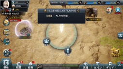 画像ギャラリー No.008のサムネイル画像 / 「ラストキングス」,「ワールドバトル&レイド」と「都市&領土システム」の情報が公開