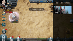 画像ギャラリー No.009のサムネイル画像 / 「ラストキングス」,「ワールドバトル&レイド」と「都市&領土システム」の情報が公開