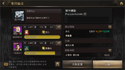 画像ギャラリー No.010のサムネイル画像 / 「ラストキングス」,「ワールドバトル&レイド」と「都市&領土システム」の情報が公開