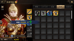 ꡼ No.023Υͥ / ֥饹ȥ󥰥סХȥ륷ƥҲ3ơ֥󥸥Хȥפ