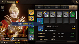 ꡼ No.025Υͥ / ֥饹ȥ󥰥סХȥ륷ƥҲ3ơ֥󥸥Хȥפ