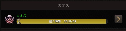 画像ギャラリー No.005のサムネイル画像 / 「ラストキングス」,他プレイヤーを攻撃したプレイヤーが分かるPKネームシステムを紹介