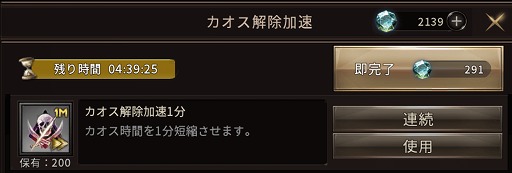 画像ギャラリー No.006のサムネイル画像 / 「ラストキングス」,他プレイヤーを攻撃したプレイヤーが分かるPKネームシステムを紹介