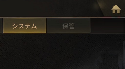 画像ギャラリー No.010のサムネイル画像 / SRPG「ラストキングス」がスマホ向けに配信開始。記念イベントやキャンペーンの実施内容も明らかに