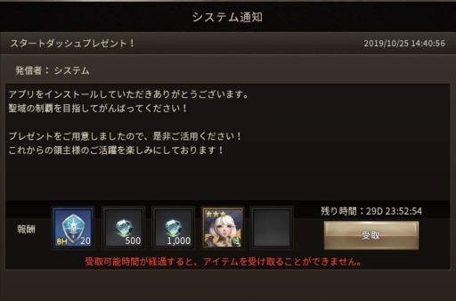 画像ギャラリー No.011のサムネイル画像 / SRPG「ラストキングス」がスマホ向けに配信開始。記念イベントやキャンペーンの実施内容も明らかに