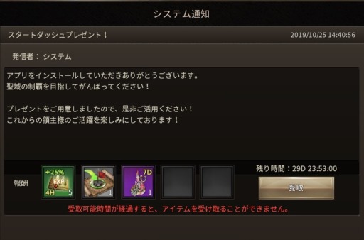 画像ギャラリー No.012のサムネイル画像 / SRPG「ラストキングス」がスマホ向けに配信開始。記念イベントやキャンペーンの実施内容も明らかに